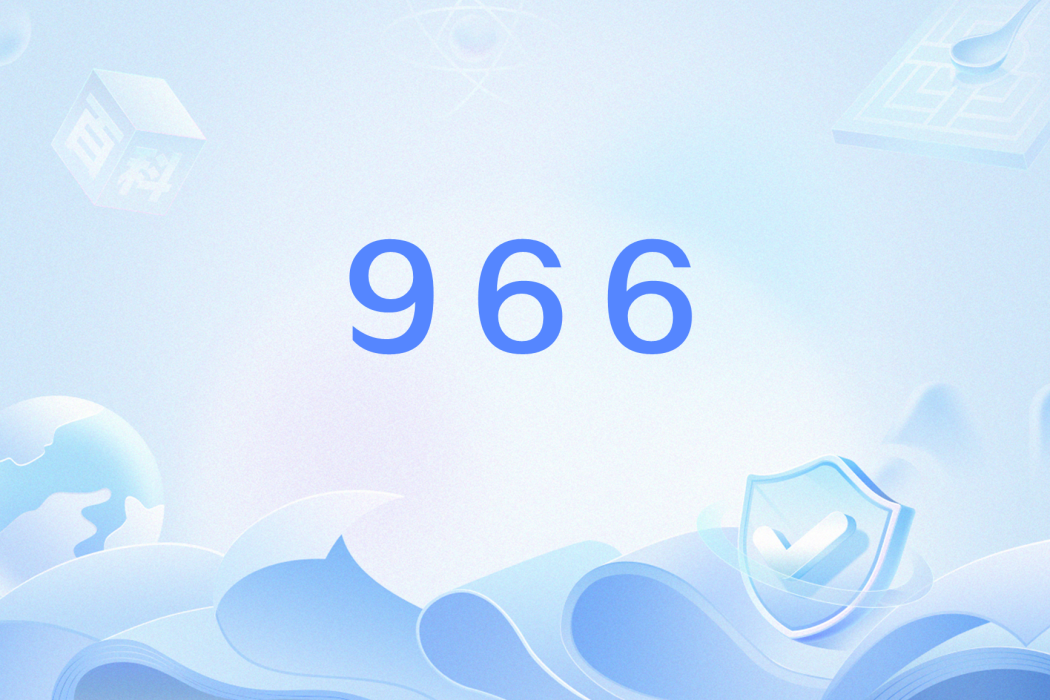 966