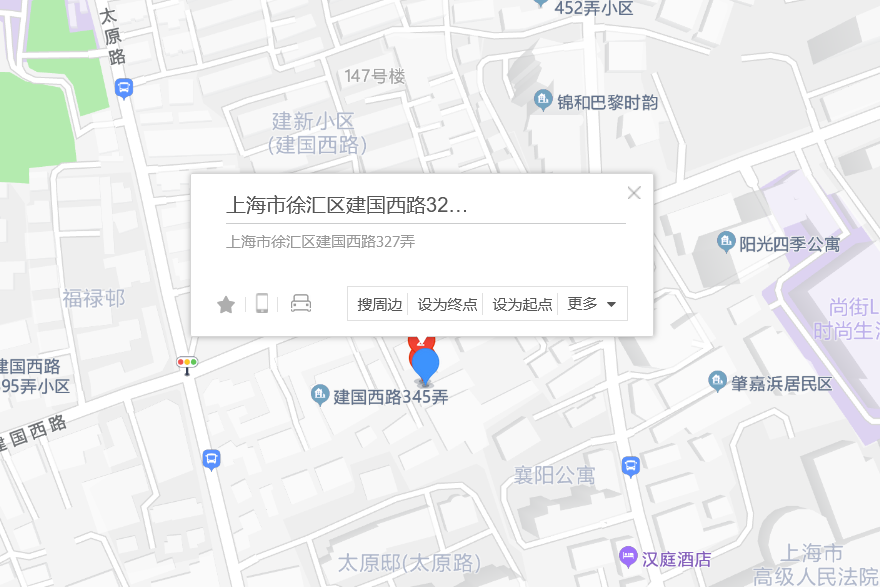 建國西路327弄