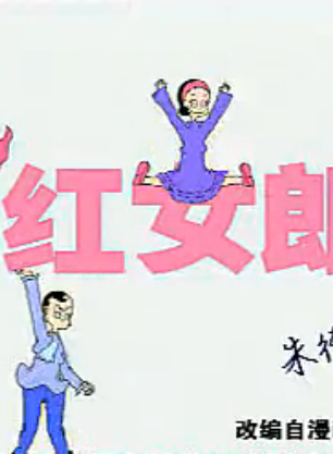 陳好