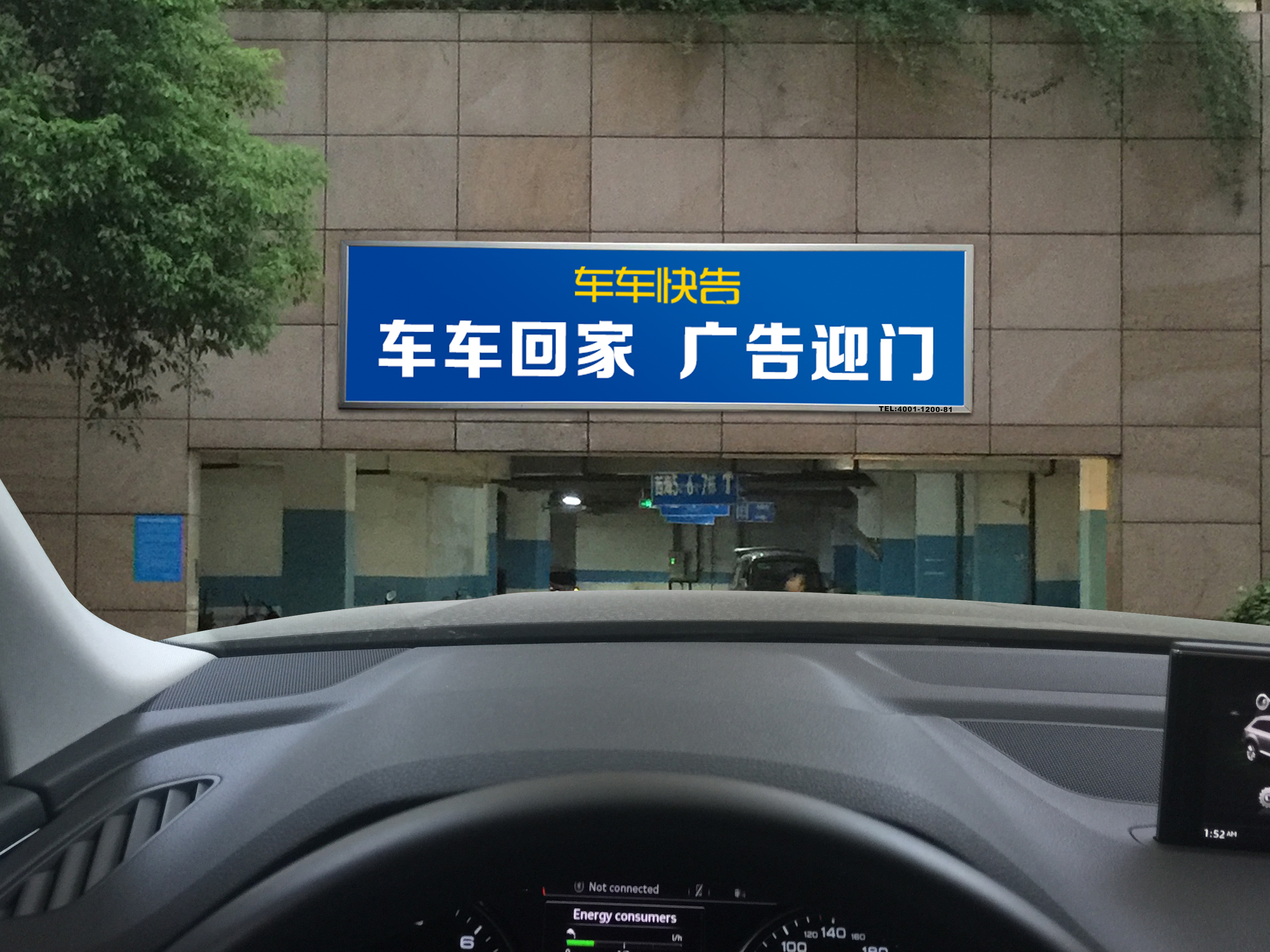 湖南車車快告文化傳媒有限公司