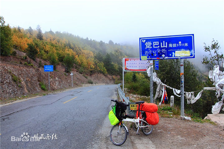 覺巴山