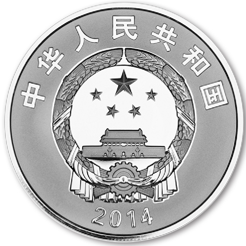 中國探月首次落月成功金銀紀念幣