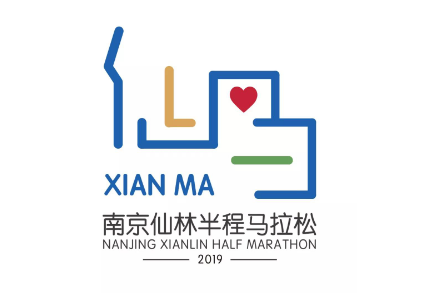 2019南京仙林半程馬拉松