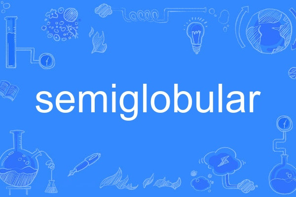 semiglobular