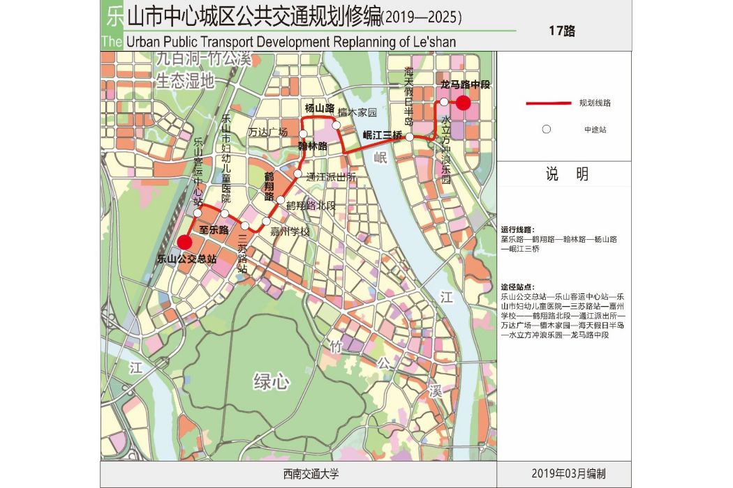 樂山公交17路