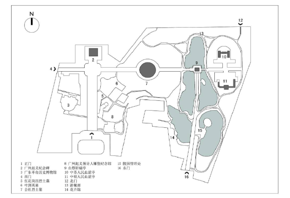 廣州起義烈士陵園(廣州烈士陵園)