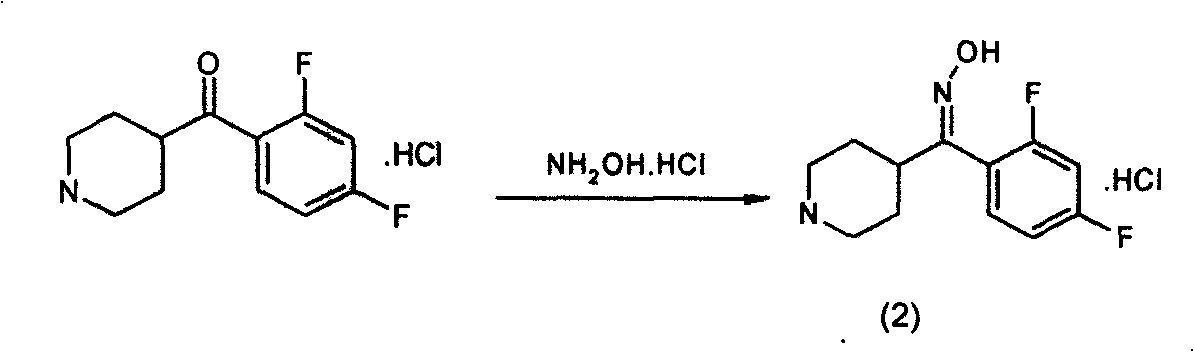 製備苯並異噁唑衍生物的方法及其中間體