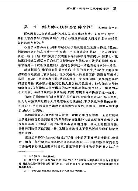 書頁截圖