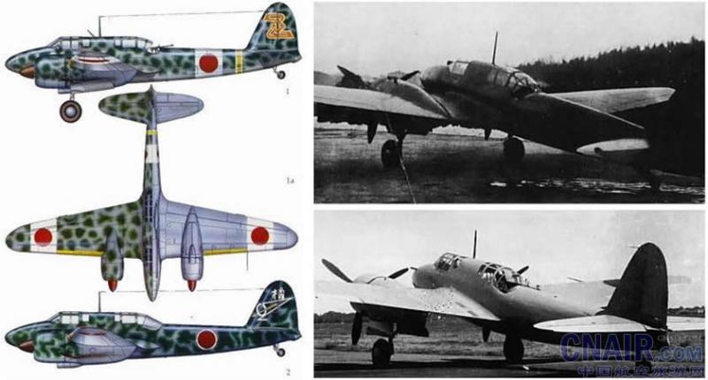 日本KI-45戰鬥機