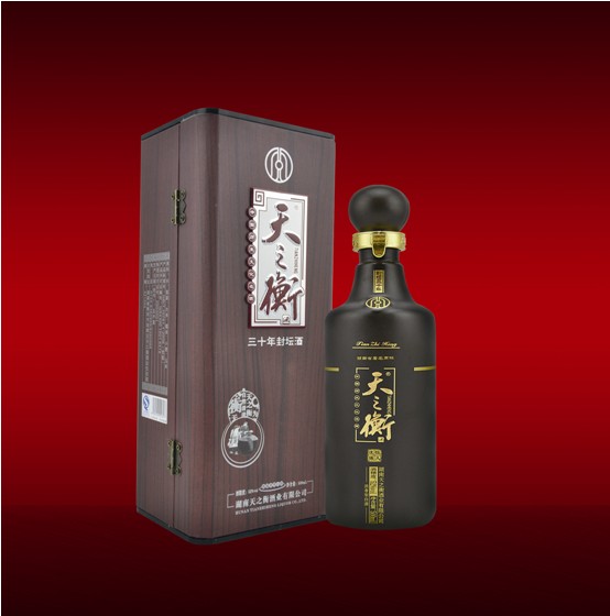 湖南天之衡酒業有限公司