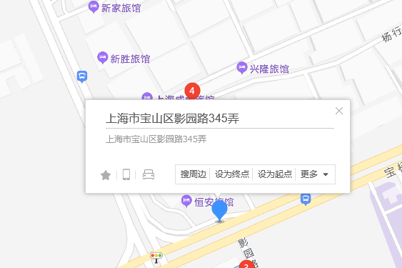 影園路345弄