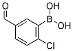 2-氯-5-醛基苯硼酸