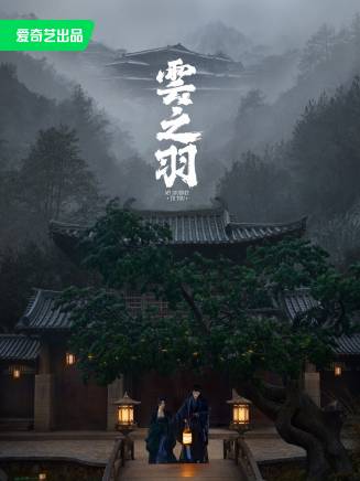 高雲龍