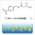 丙二酸單對硝基苄酯