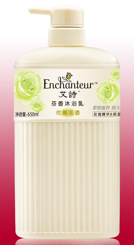 艾詩Enchanteur