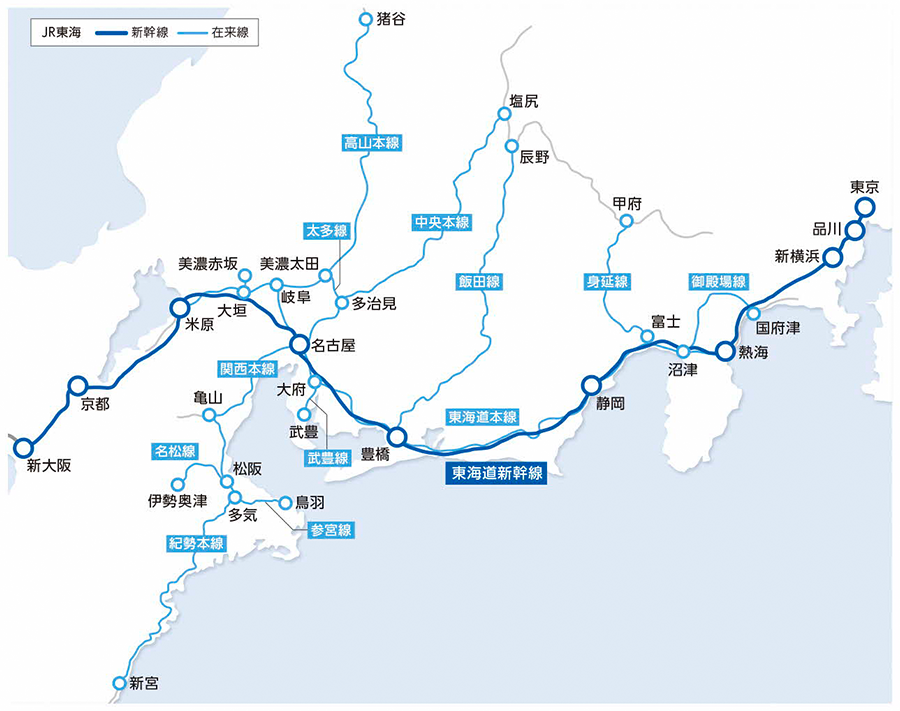 東海旅客鐵道株式會社