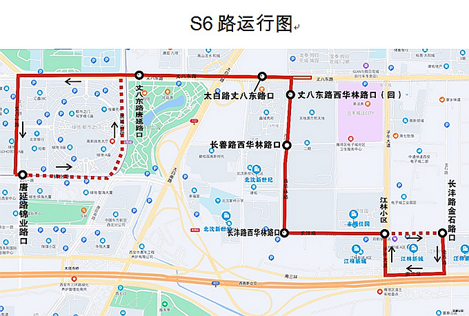 西安公交S6路