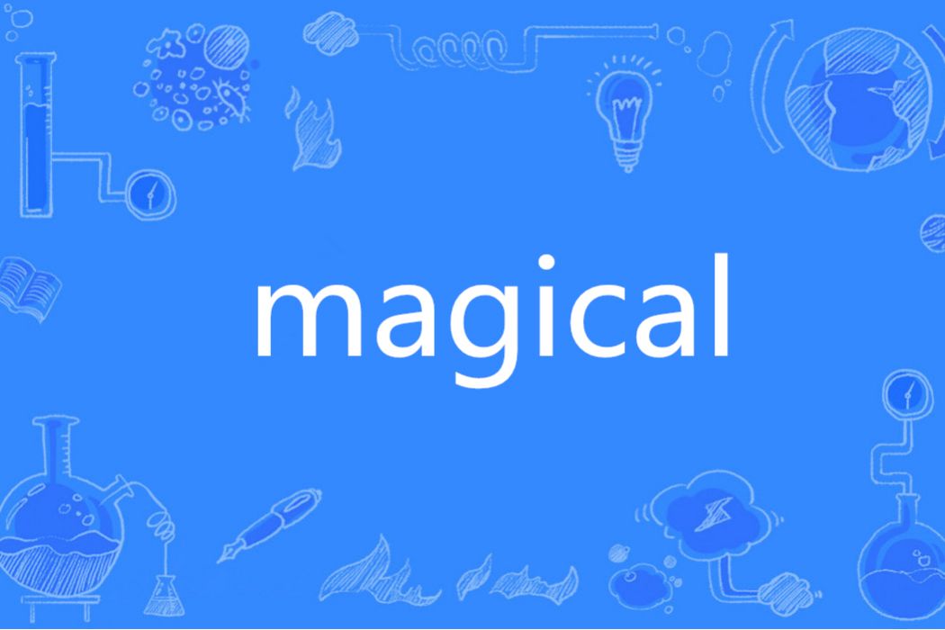 Magical(英語單詞)