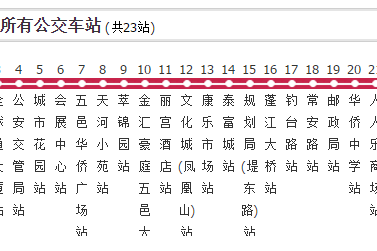 江門公交23路