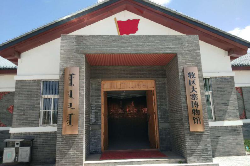 烏審召牧區大寨博物館