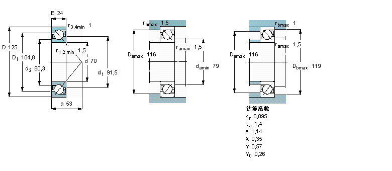 SKF 7214BECBM軸承