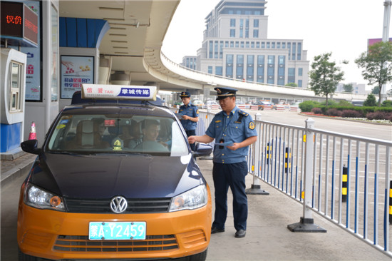 呼和浩特市客運出租汽車管理條例