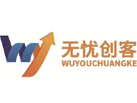 北京無憂創客企業管理有限公司