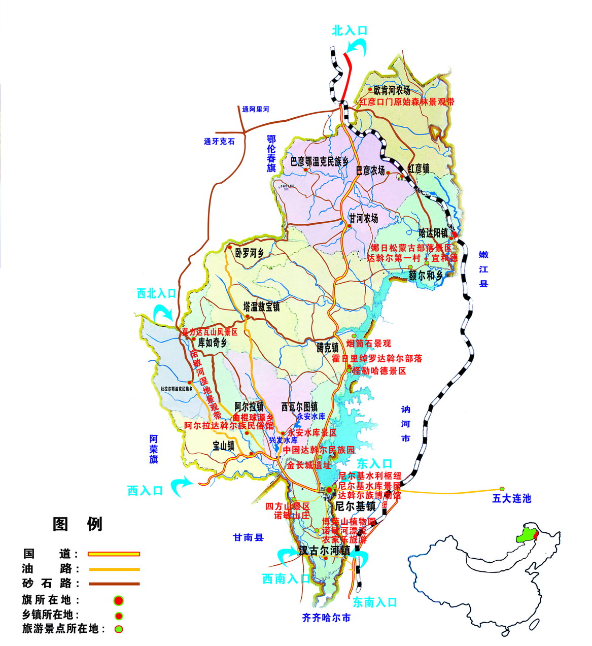 達斡爾族自治旗