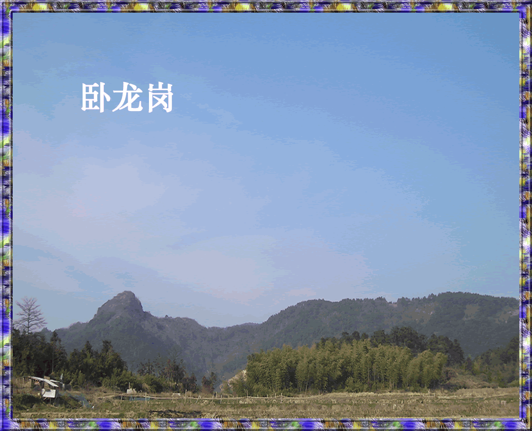 旋頭山遠眺