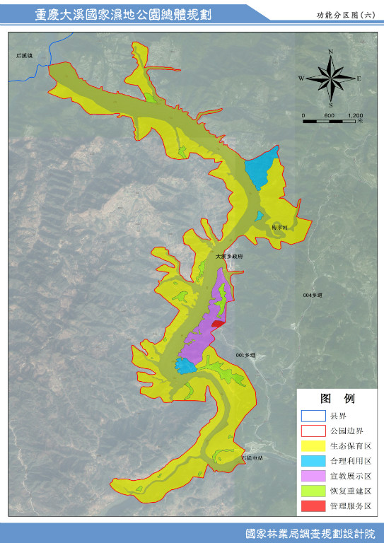 重慶大溪國家濕地公園