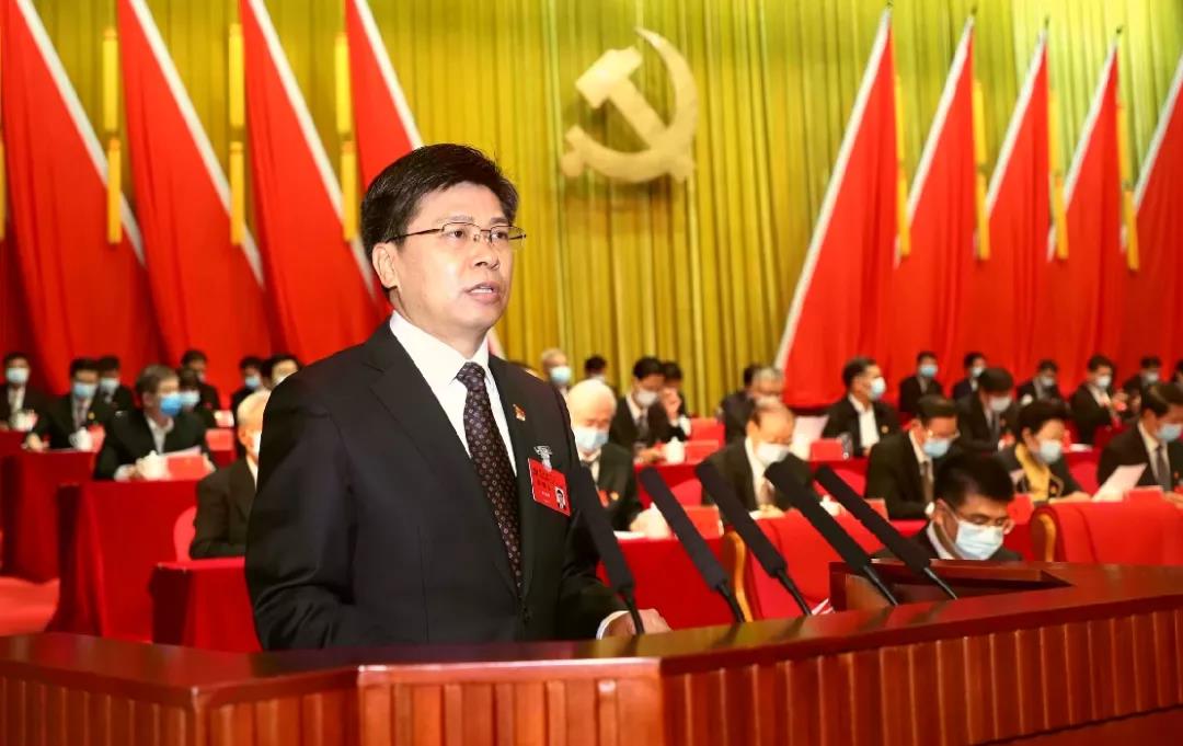 中國共產黨安陽市第十二次代表大會
