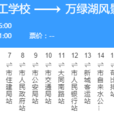 河源公交109路