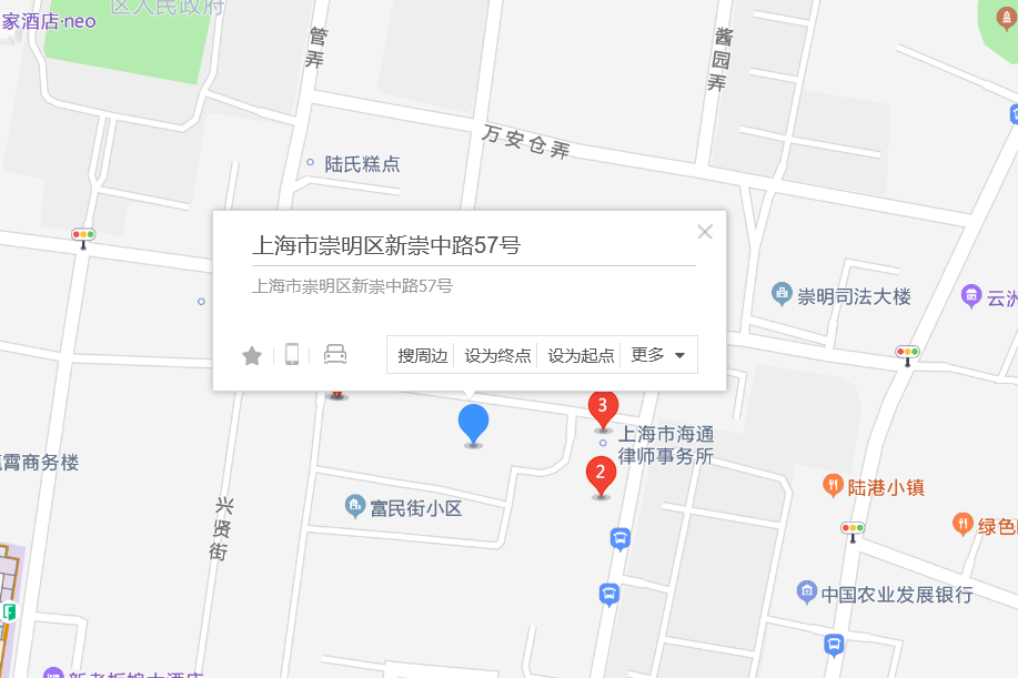 新崇中路57號