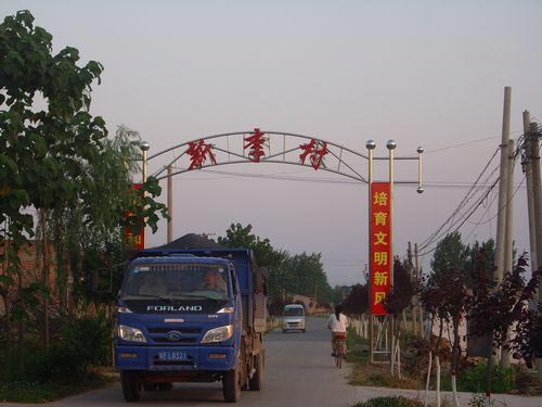 相橋鎮新李村