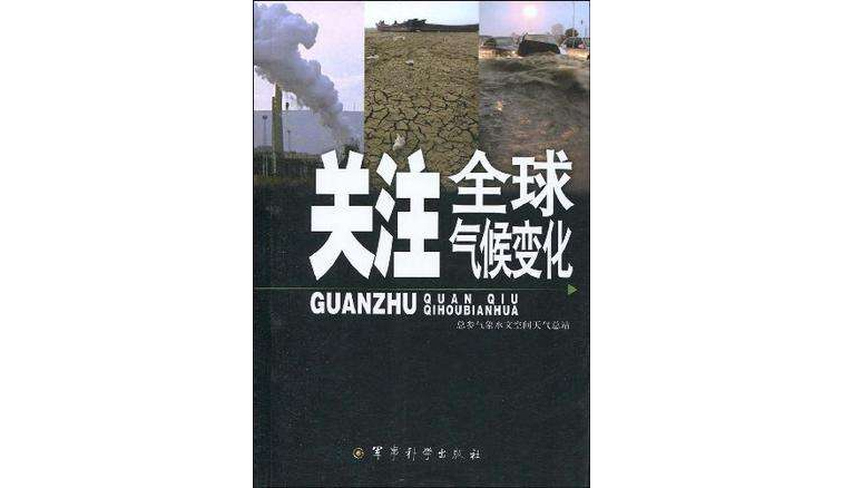 高中化學必修2-新課標解題方法-修訂版