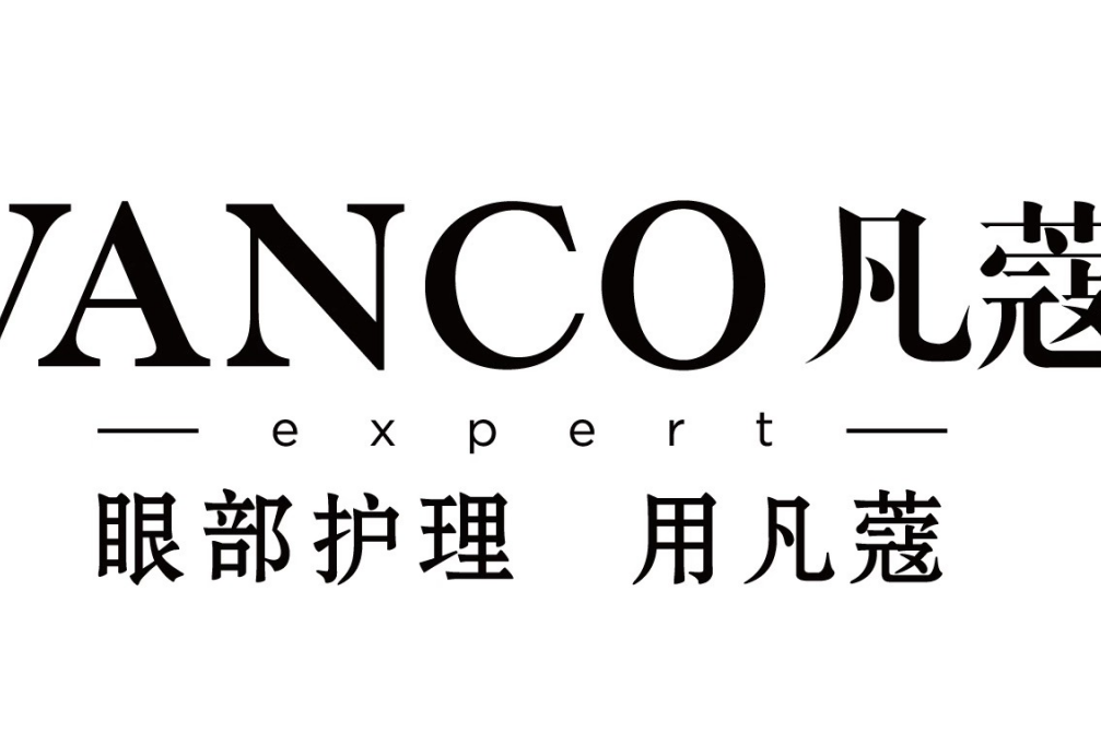 vanco凡蔻