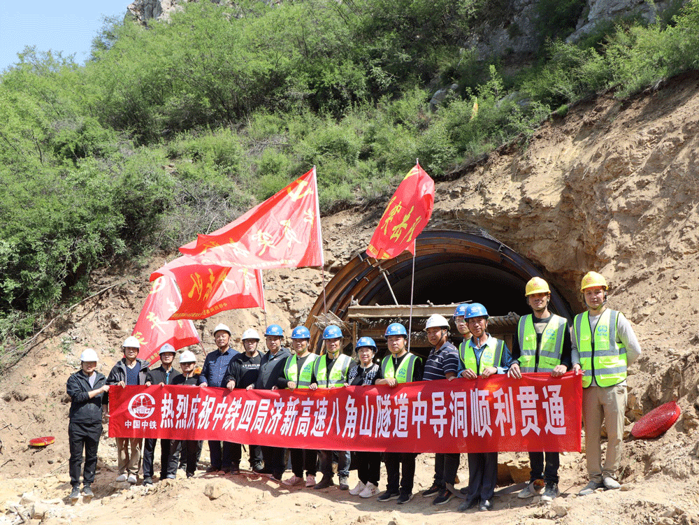 濟源—新安高速公路