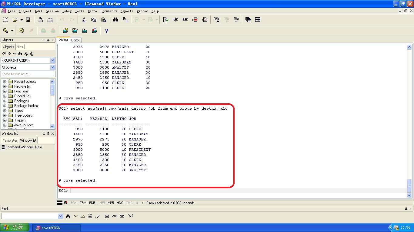 SQL GROUP BY