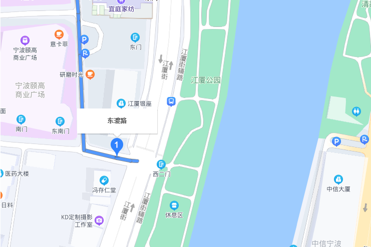 東渡路