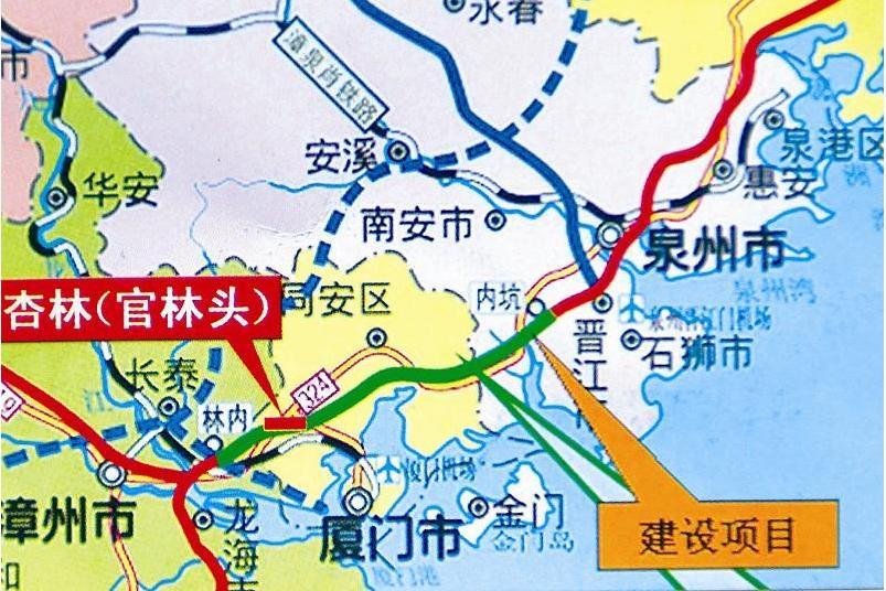 泉州—廈門高速公路