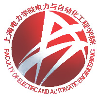 上海電力學院電力與自動化工程學院