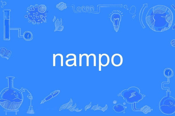 nampo