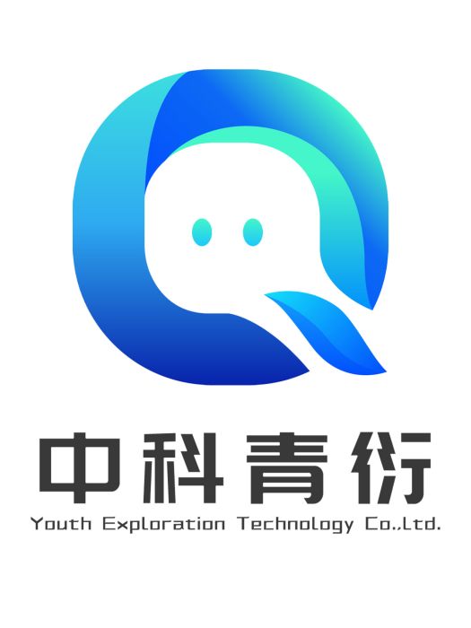 中科青衍（天津）科技有限公司