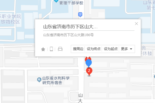 山大路186號