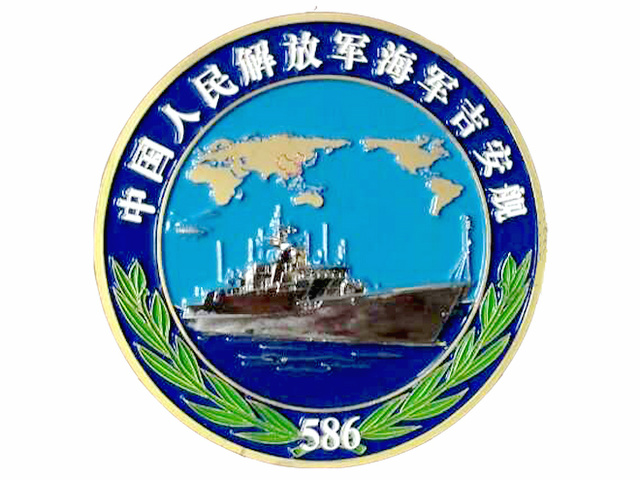 吉安號護衛艦艦徽