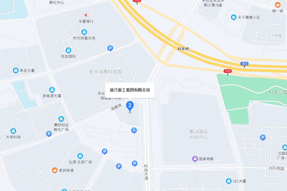 新興重工集團有限公司