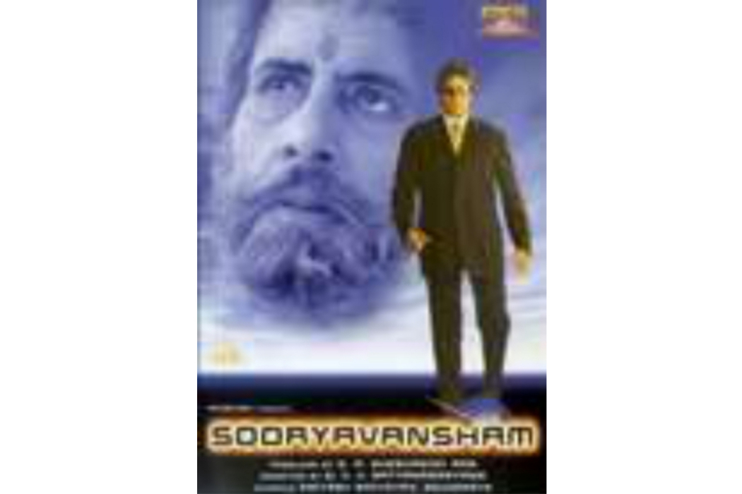 Sooryavansham