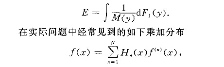 複合舍選抽樣法