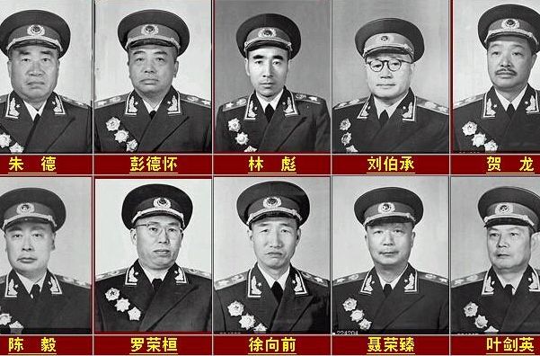 中華人民共和國開國元帥(開國元帥（中華人民共和國開國元帥）)