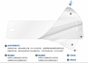 金剛防爆膜